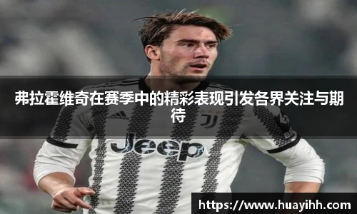 365(vip)英国上市官网