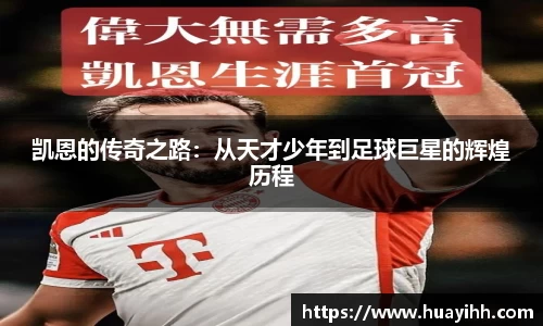 英国(正版)365官方网站