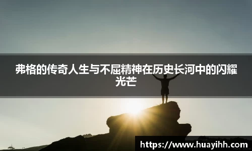 365(vip)英国上市官网