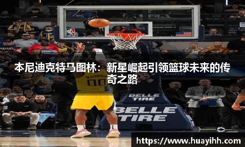 英国(正版)365官方网站