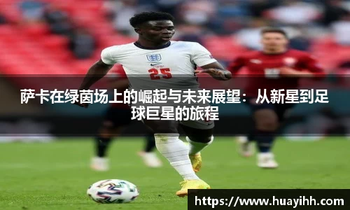 365(vip)英国上市官网