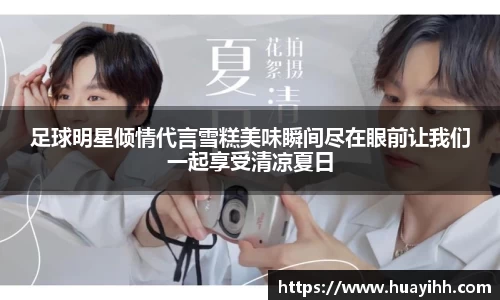 365(vip)英国上市官网