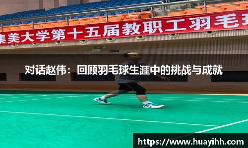 365(vip)英国上市官网