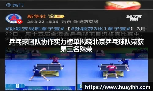 365(vip)英国上市官网